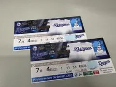 2026年最新】中日ドラゴンズ チケット シーズンシートの人気アイテム