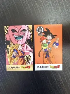 丸亀製麺　うどん札　2枚　ドラゴンボールZ シークレット