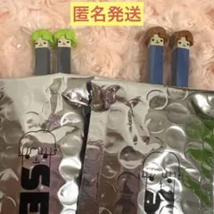 BE:FIRST ファンミ シュント メンプロ　箸 緑色　茶色　2色セット