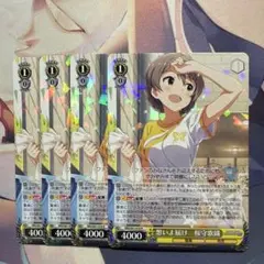 ヴァイスシュヴァルツ 想いよ届け 桜守歌織 4枚セット