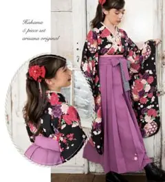 2026年最新】アリサナ 袴 150の人気アイテム - メルカリ