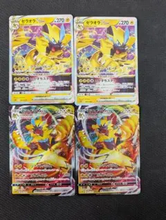 ポケカ ゼラオラ Zeraora VSTAR VMAX 4枚のサムネイル