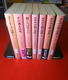 アンソニー・ホロヴィッツ7冊セット