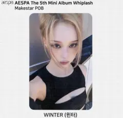 aespa ウィンター whiplash makestar 封入 セット