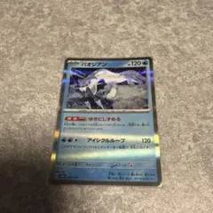 パオジアン MEGA ハイクラスパック MEGAドリームex キラ 043/1…のサムネイル