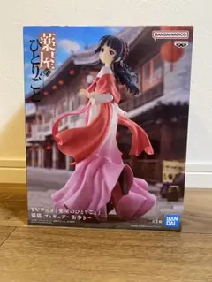 BANDAI NAMCO 薬屋のひとりごと MAOMAO フィギュア