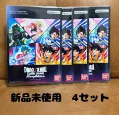 ドラゴンボール フュージョンワールド プレミアムカードコレクション02 4セット