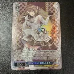 メルカリ