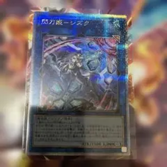 遊戯王 閃刀姫-シズク 絵違い 25thシク クオシク - メルカリ