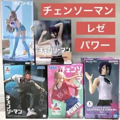 チェンソーマン フィギュア 6点セット 新品未開封 - メルカリ