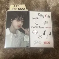 ATE straykids JYP NEMO 特典 トレカ ハン