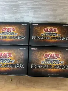 遊戯王 PRISMATIC GOD BOX 未開封4個