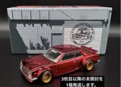 カイドウハウス 日産 スカイライン R34 Katsuya Orange. - メルカリ