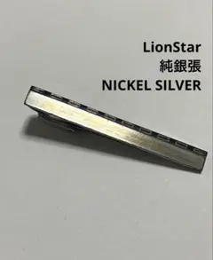 2025年最新】LION STAR ネクタイピンの人気アイテム - メルカリ