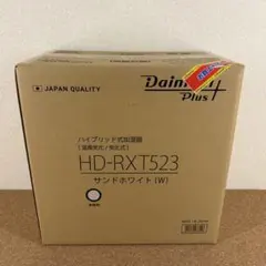 【新品未使用品】 Dainichi ハイブリッド式加湿器 HD-RXT523のサムネイル