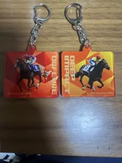JRA70th memorialキーホルダー　ディープインパクト　オルフェーブル
