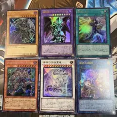 遊戯王　ドラグーンオブレッドアイズ　ブラックマジシャン　魂のしもべ等6枚セット