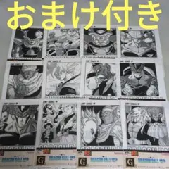 一番くじ　ドラゴンボール　G賞　コミックスクリアファイルセット　12種　おまけ付