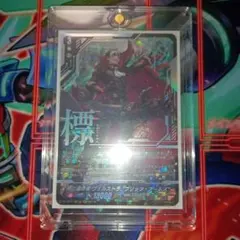 2026年最新】ヴァンガード secの人気アイテム - メルカリ