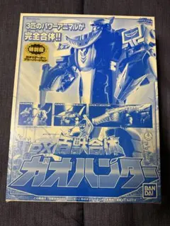 2025年最新】ガオハンターブルームーンの人気アイテム - メルカリ