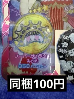 2026年最新】遊戯王 ピンズの人気アイテム - メルカリ