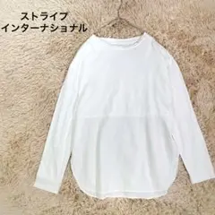 【ストライプインターナショナル】長袖チュニック オーバーサイズ　異素材　ゆるダボ