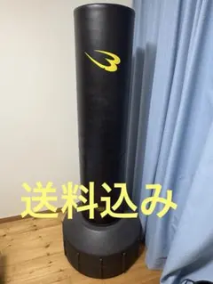ISAMIサンドバッグ スタンド型 【引き取り限定】 - メルカリ