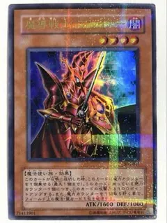 魔導戦士ブレイカー　ウルトラ　パラレルレア　303-017