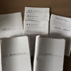 河合塾世界史科 沼田英之先生の講義ノート 早慶 慶應義塾大学 - メルカリ