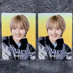 【新品未使用】少年忍者 元木湧 プロフィールカード 2枚セット プロカ