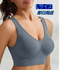 L スポーツブラ ノンワイヤー 美胸ヨガブラ スポーツウェア ブルーグレー