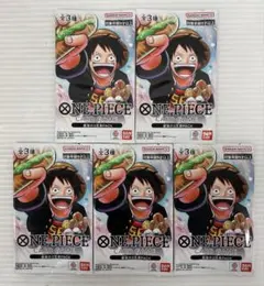 最強の三兄弟pack 状態A-〕最強の3兄弟PACK【未開封パック】{-}