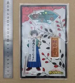 緑谷出久 正月 書初め 僕のヒーローアカデミア アクリルスタンド ヒロアカ