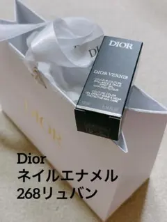 Dior ネイル「ヴェルニ 268リュバン」ギフト袋付き