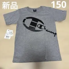 新品　Champion Tシャツ 150 グレー