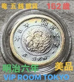 2025年最新】#viproomtokyoの人気アイテム - メルカリ