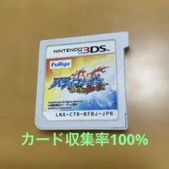2026年最新】フューチャーカード バディファイト誕生 オレたちの最強