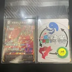 蟲神器　第6弾 魂の螺旋 LR オオカレエダカマキリ