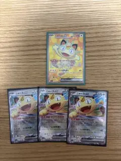 ニャース ex sr rr まとめ売り　ムニキスゼロ