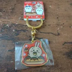 うさぎ　ご当地キーホルダー　大阪限定