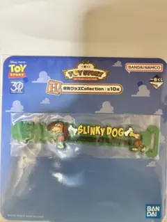 トイ・ストーリー スリンキー・ドッグ ストラップ　一番くじ