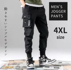 人気商品入荷！ジョガーパンツ XXXXL カーゴパンツ ストリート ブラック