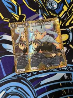 即日発送 凶鬼卍号 メラヴォルガル デュエルマスターズ 金トレジャー 2