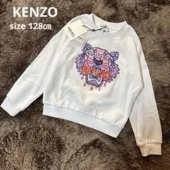 新品タグ付き＊KENZO スウェット トレーナー 刺繍 ホワイト　　128