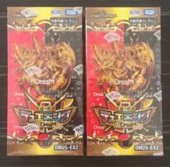 2026年最新】デュエキングWdreamの人気アイテム - メルカリ