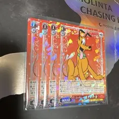 【R】プルート4枚ディズニー100ヴァイスカード