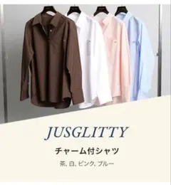 【新品未開封】JUSGLITTY ノベルティ ハートチャーム付きシャツ 茶