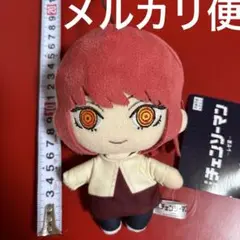 劇場版『チェンソーマン レゼ篇』　ぬいぐるみ　マキマ