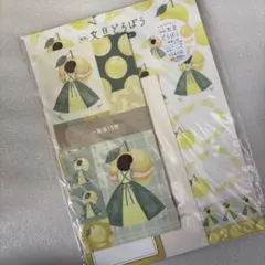 てるふく商店　文旦どろぼうのサムネイル