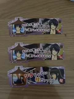 銀魂　付録セット